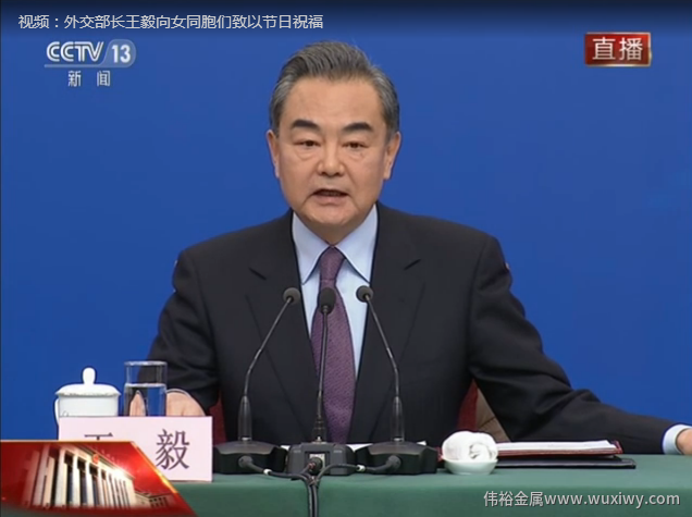 微信截圖_20190308110240.