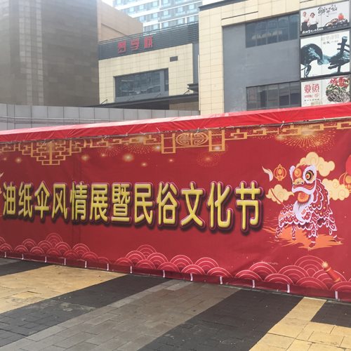 民俗文化美食節桁架搭建