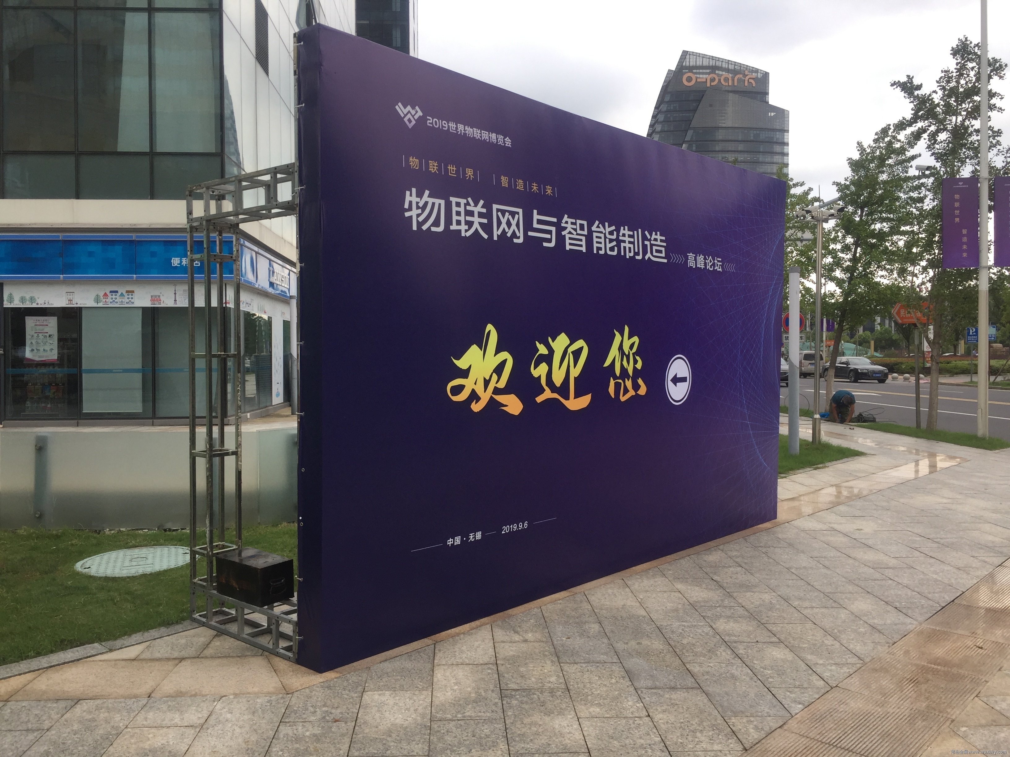 物博會背景桁架