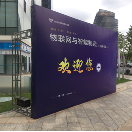路牌指示背景鋼鐵桁架