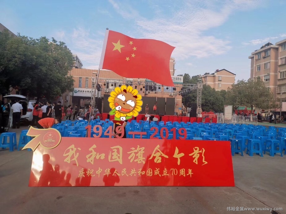 微信圖片_20190928152749
