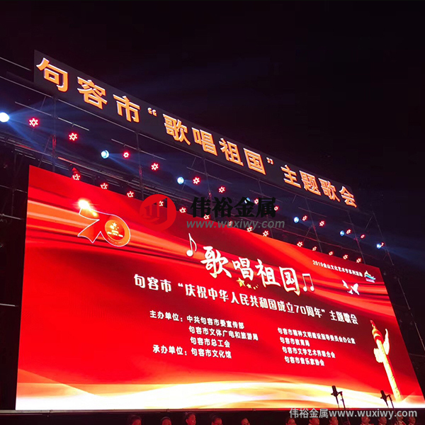 雷亞架舞臺10