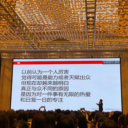 發布會活動酒店桁架一般做多高