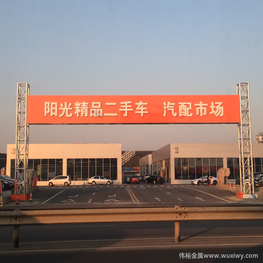 鋁合金桁架規格600x600汽車市場桁架